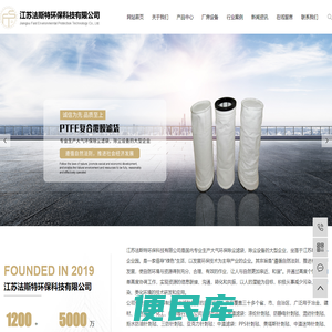除尘布袋生产厂家