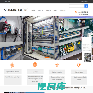 Shanghai