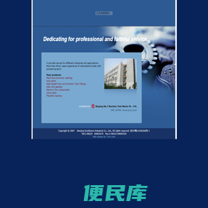 Nanjing