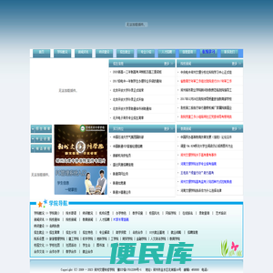郑州文理专修学院[官方网站]