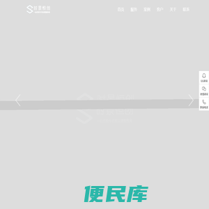 时景恒创