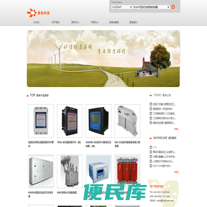 无触点开关