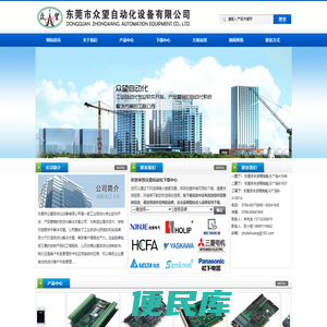 东莞市众望自动化设备有限公司