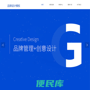 大连电商一站式服务，商业摄影，品牌包装