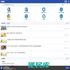 云财经