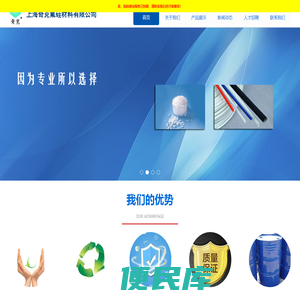 上海奇克氟硅材料有限公司