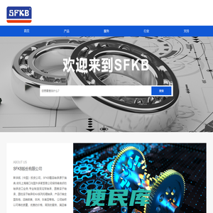 SFKB