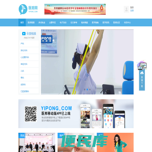 医邦网