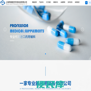 上海申美医药开发科技有限公司