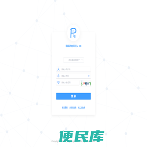 精航智能科技