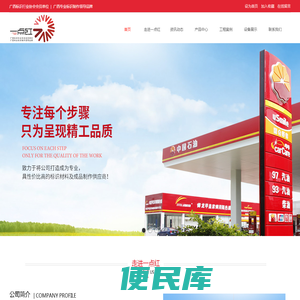 广西标牌，标识设计
