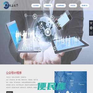 肇庆市端州区形上形下网络科技有限公司