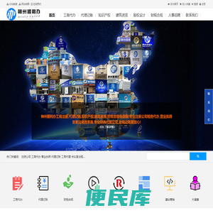 武汉工商代理