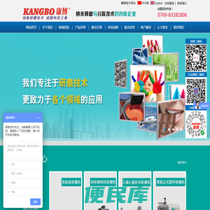 研磨机,砂磨机,纳米研磨机,纳米砂磨机,卧式砂磨机