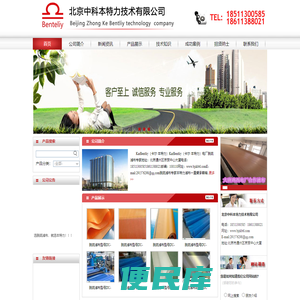 滤布,脱硫滤布,电厂滤布