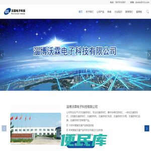 交通信号灯厂家