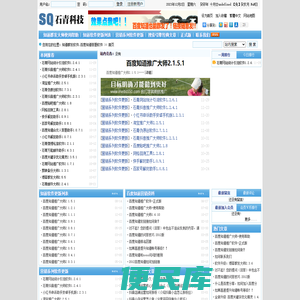 知道群发软件,百度知道答题软件