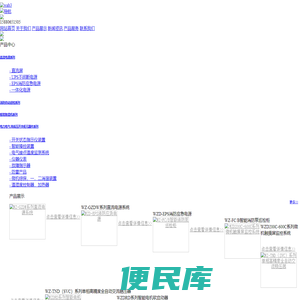 天博●体育「中国」官方网站