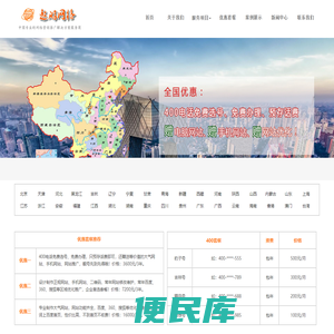 做网站需要多少钱
