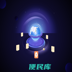 元翼科技