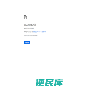 美林安卓网