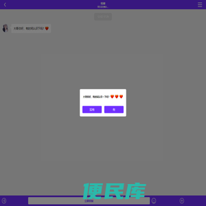 等Ta