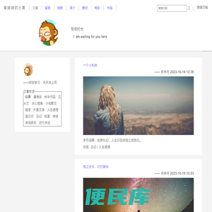 紫娃娃的小窝