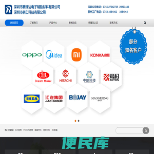 【EVA制品】EVA泡棉垫/防火EVA/EVA内衬/防静电EVA/尽在深圳腾辉达/祺仁科技