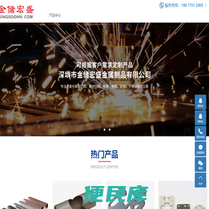 激光切割加工厂家