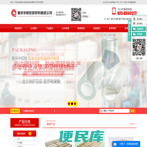 重庆气泡膜