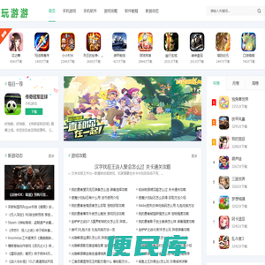 DFPK手机游戏