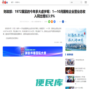 属鼠男人婚配什么属相好
