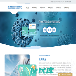 防护卡