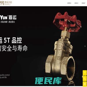 杭州润来企业形象策划有限公司官网