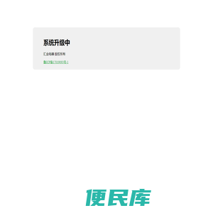 汇金苑
