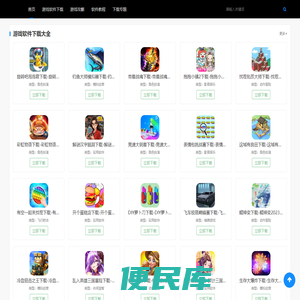 天空网
