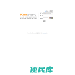UCenter