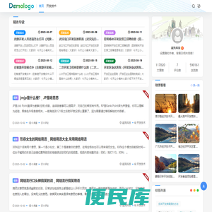 诚先科技