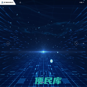 厦门青蛙科技