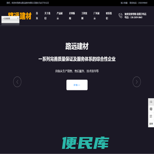 天津透水砖