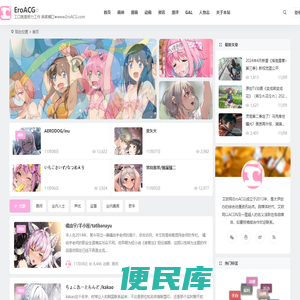艾欧网