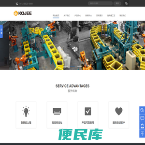 张家港科杰机械装备有限公司