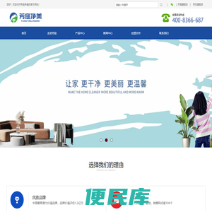 河南芳庭环保科技有限公司