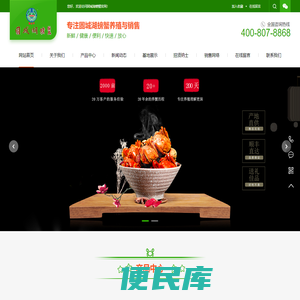 高淳县淳溪镇云达水产品经营部