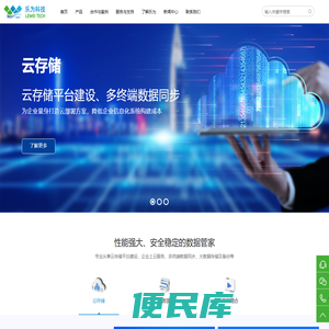 四川乐为科技有限责任公司
