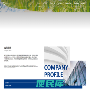 成都云智天下科技股份有限公司
