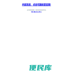 中企动力科技股份有限公司