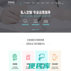 广州千牵科技官方网站
