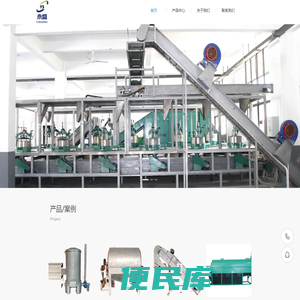 寿宁县永盛农业机械有限公司