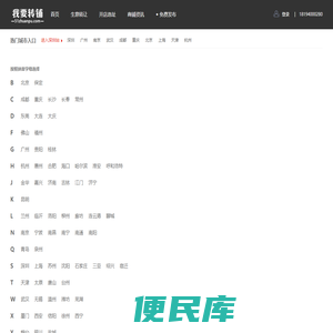 系统提示